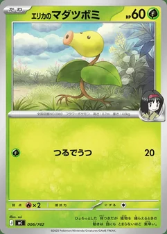 Erika's Bellsprout #6