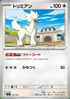 Furfrou #612