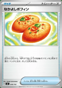 Buddy-Buddy Poffin #648