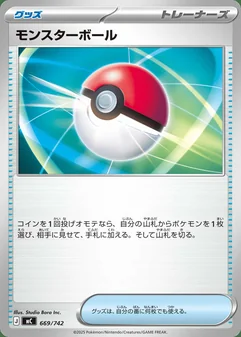 Poké Ball #669