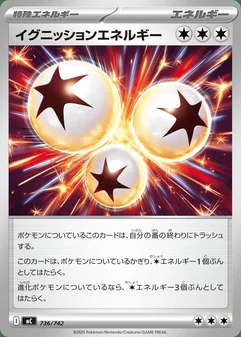 Ignition Energy #736
