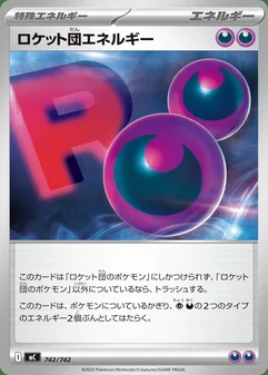 Team Rocket's Energy #742