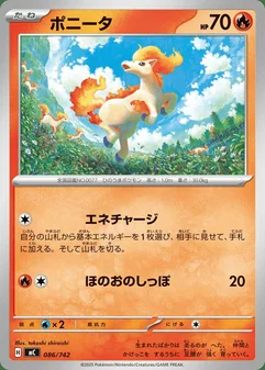 Ponyta #86
