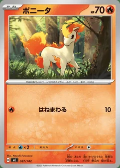 Ponyta #87