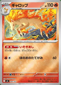 Rapidash #90