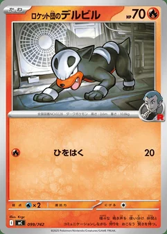 Team Rocket's Houndour #99