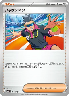 Judge #16