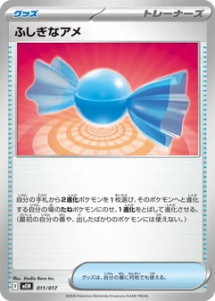 Rare Candy #11