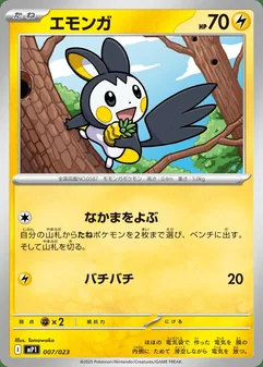 Emolga #7