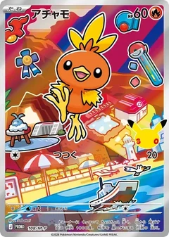 Torchic #108