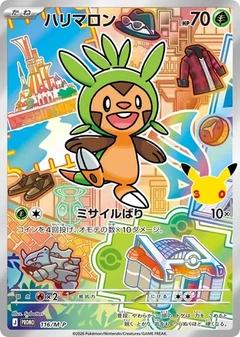 Chespin