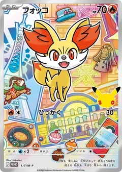Fennekin #117