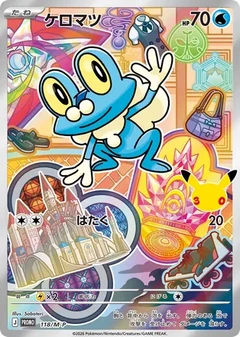 Froakie