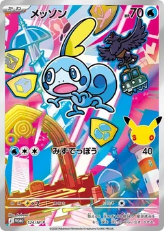 Sobble