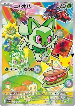 Sprigatito #125