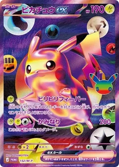 Pikachu ex #132