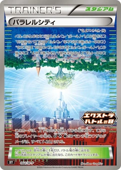 Parallel City #64