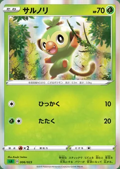 Grookey #6
