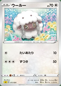 Wooloo #11