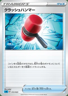 Crushing Hammer #13