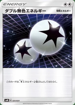 Double Colorless Energy #31