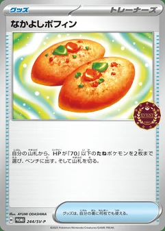 Buddy-Buddy Poffin