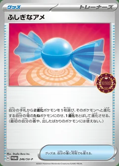 Rare Candy #246