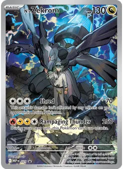 N's Zekrom #031