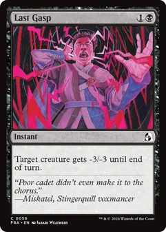 Last Gasp #056
