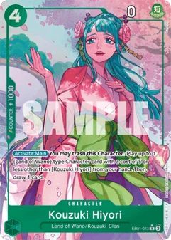 Kouzuki Hiyori #13a
