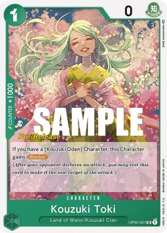 Kouzuki Toki #031b