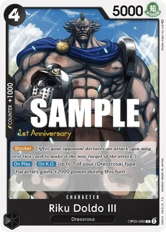 Riku Doldo III #090a