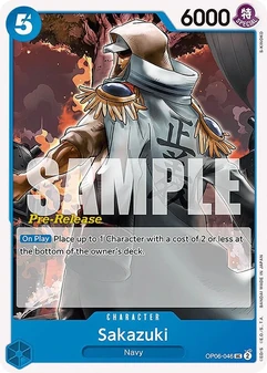 Sakazuki #046a