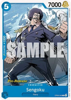 Sengoku #049c