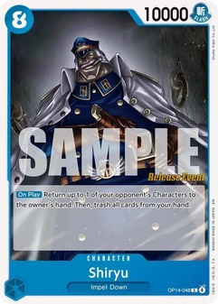 Shiryu #048a