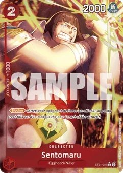 Sentomaru #07a