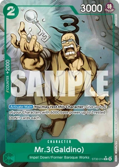 Mr.3(Galdino) #14a