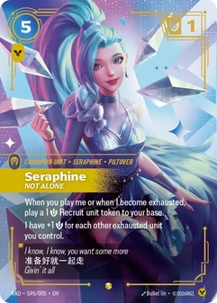 Seraphine, Not Alone #SP5