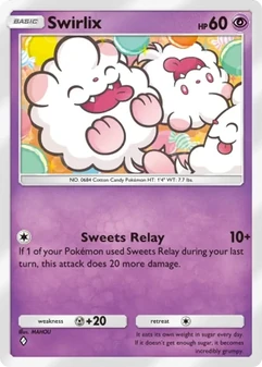 Swirlix #173