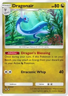 Dragonair #117