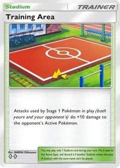 Training Area #232